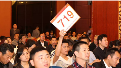 国务院一周新政 拍卖行业迎来规范化发展新契机