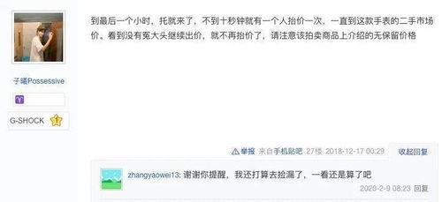 疯狂竞拍狂潮 游戏卡牌八千万、U盘近四万，阿里拍卖变现新模式？
